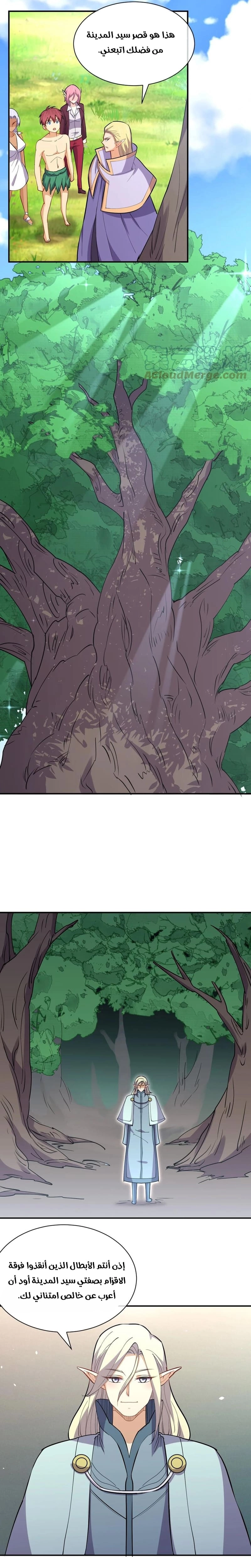 Chapter Image 4